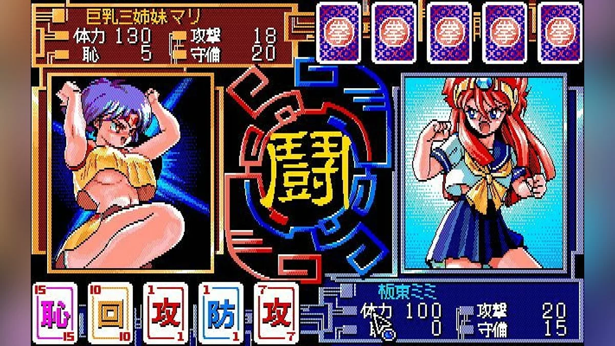 Скриншоты из Super Battle Skin Panic / Картинка 51