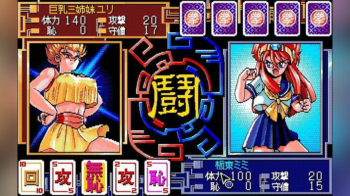 Скриншоты из Super Battle Skin Panic / Картинка 52