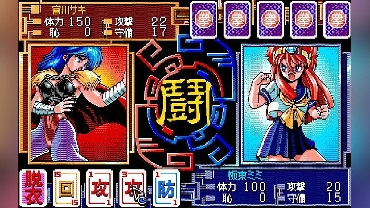 Скриншоты из Super Battle Skin Panic / Картинка 53