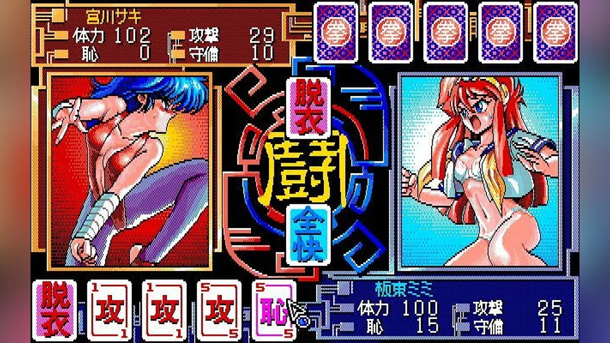 Скриншоты из Super Battle Skin Panic / Картинка 54