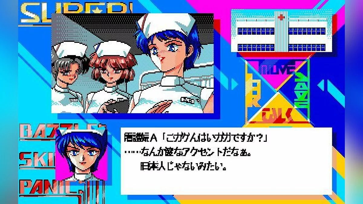 Скриншоты из Super Battle Skin Panic / Картинка 56
