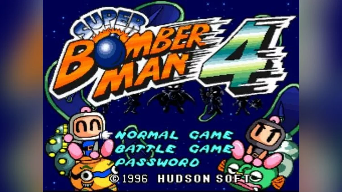 Скриншоты из Super Bomberman 4 / Картинка 1