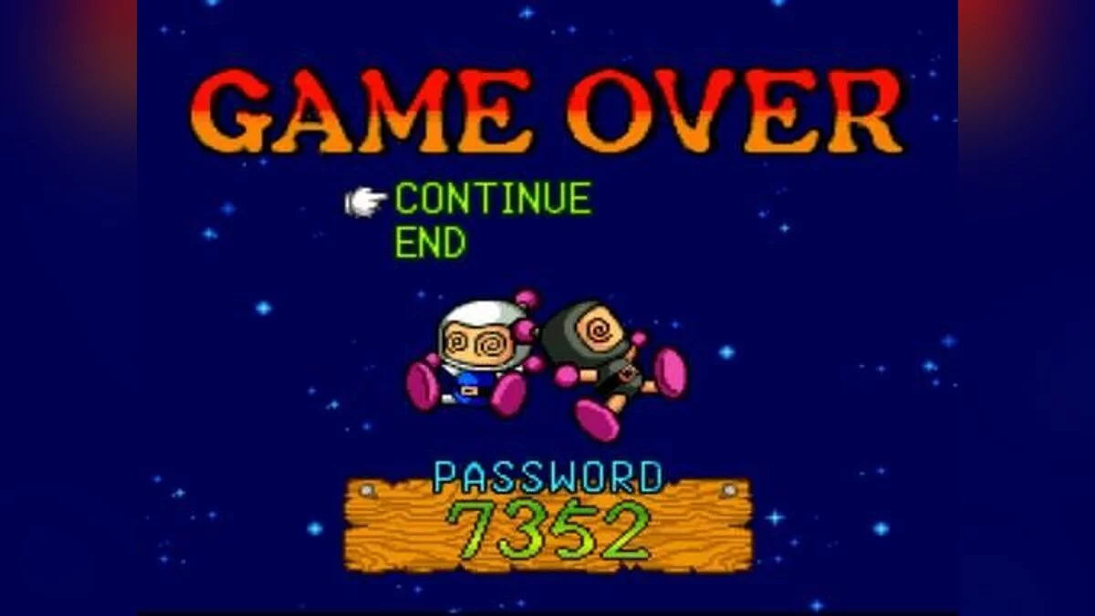 Скриншоты из Super Bomberman 4 / Картинка 17