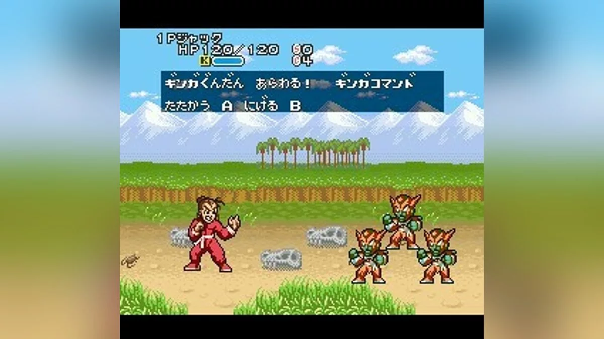 Скриншоты из Super Chinese World 3 / Картинка 12