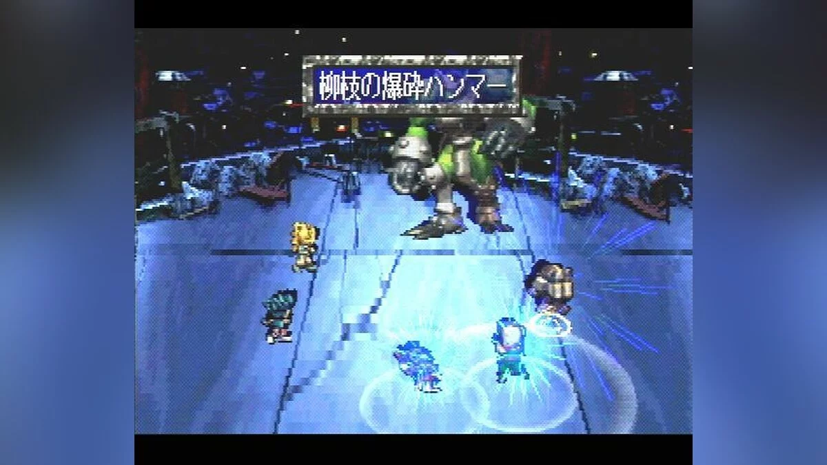 Скриншоты из SaGa Frontier / Картинка 2