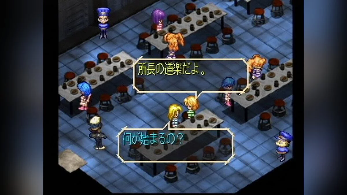 Скриншоты из SaGa Frontier / Картинка 6
