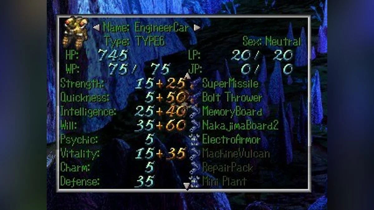 Скриншоты из SaGa Frontier / Картинка 44