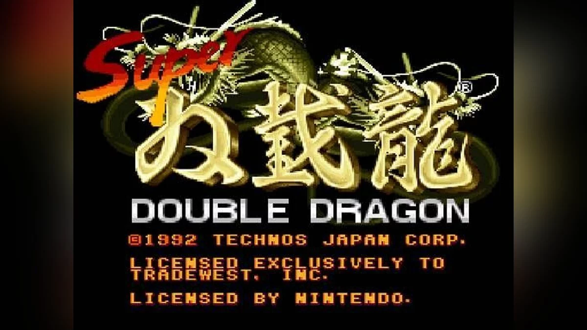 Скриншоты из Super Double Dragon / Картинка 40
