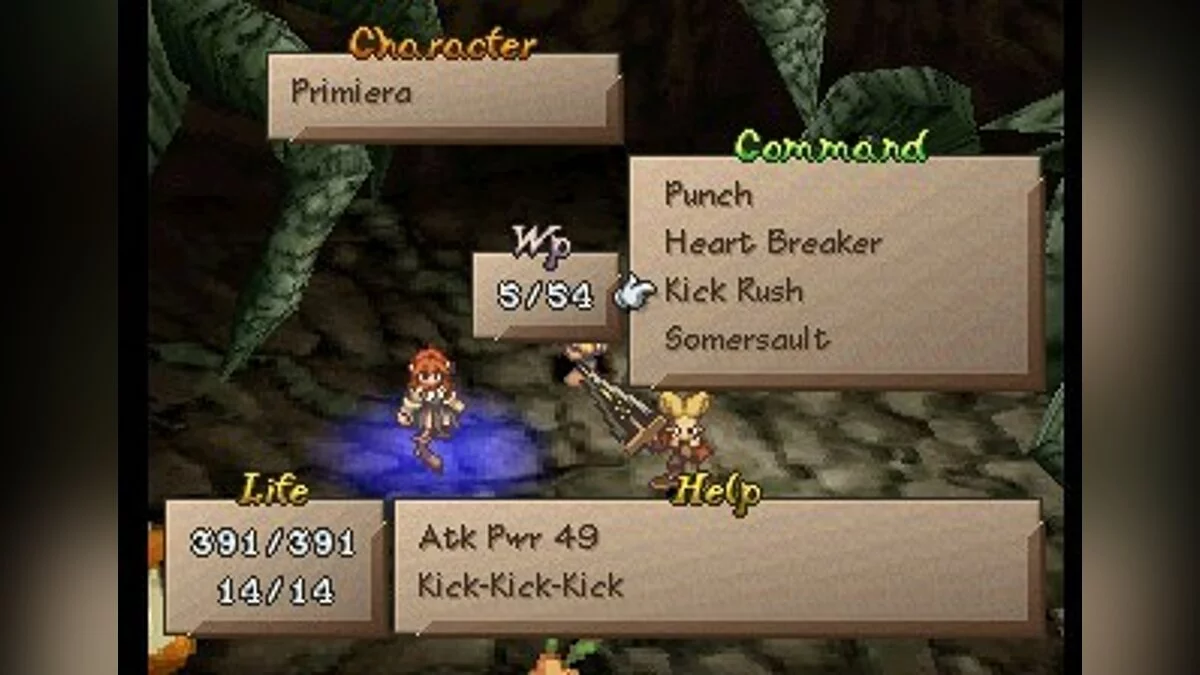 Скриншоты из SaGa Frontier 2 / Картинка 29