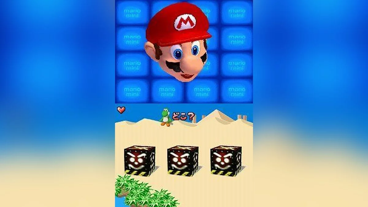 Скриншоты из Super Mario 64 DS / Картинка 5