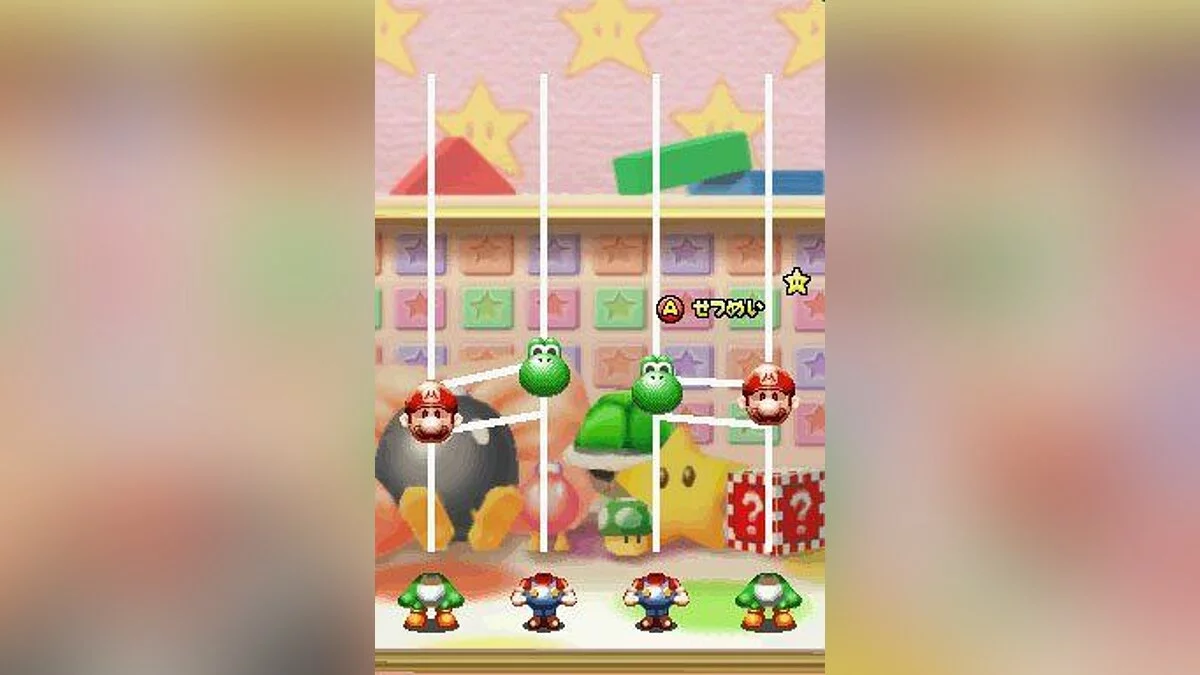 Скриншоты из Super Mario 64 DS / Картинка 6