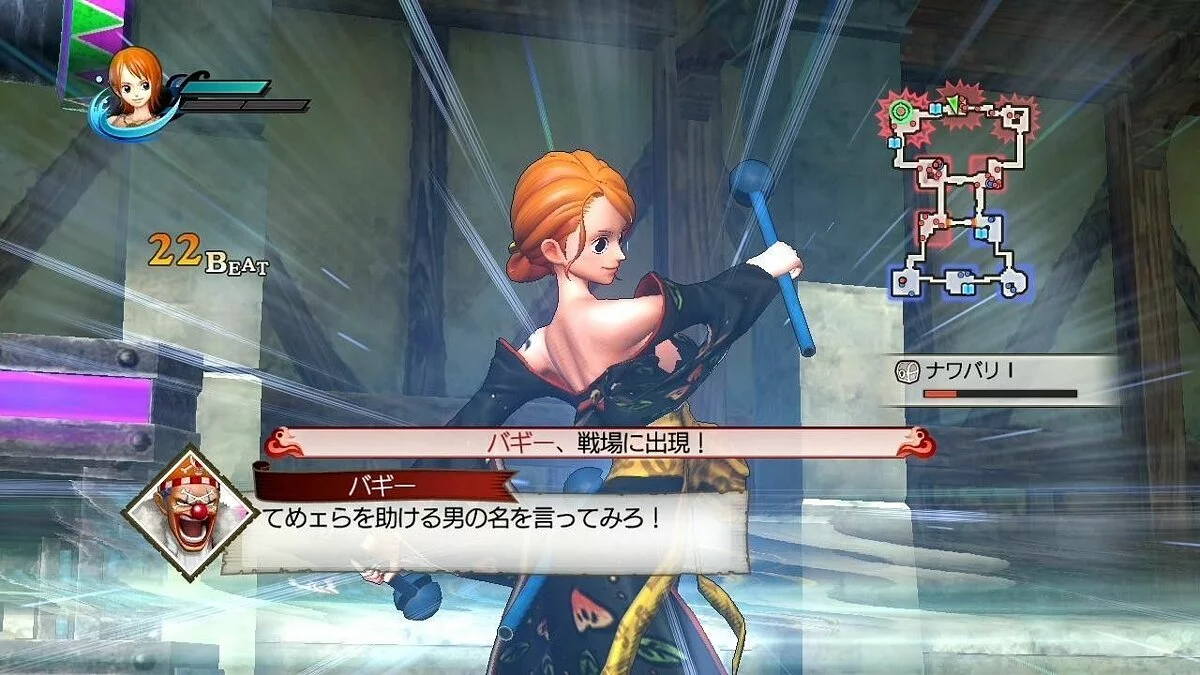 Скриншоты из One Piece: Pirate Warriors (One Piece: Kaizoku Musou) / Картинка 155