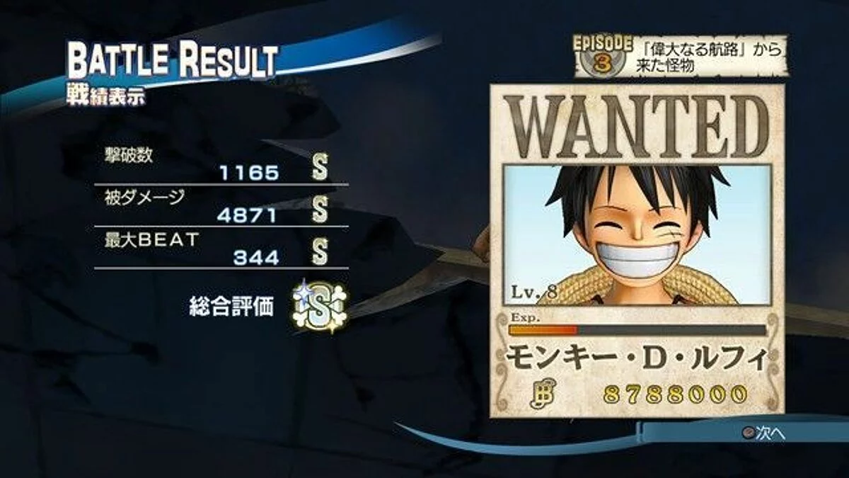 Скриншоты из One Piece: Pirate Warriors (One Piece: Kaizoku Musou) / Картинка 52