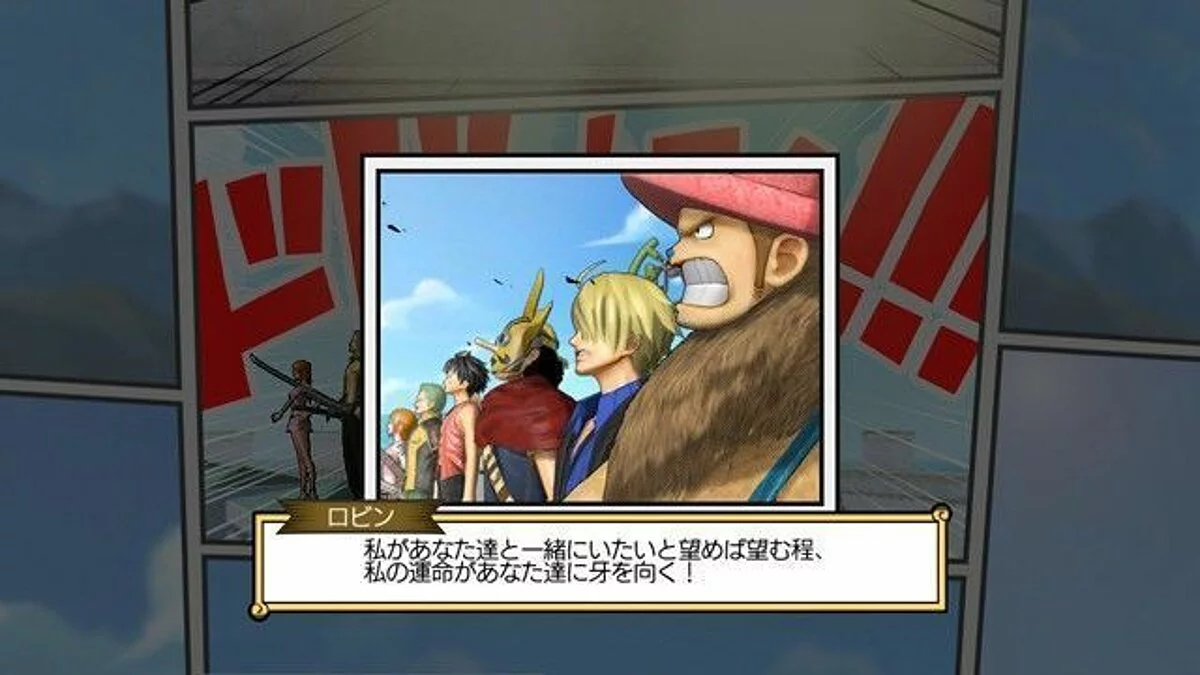 Скриншоты из One Piece: Pirate Warriors (One Piece: Kaizoku Musou) / Картинка 59