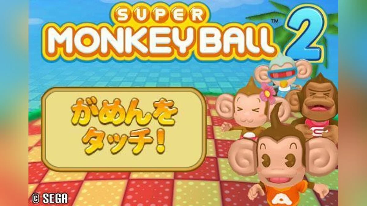 Скриншоты из Super Monkey Ball 2 / Картинка 2