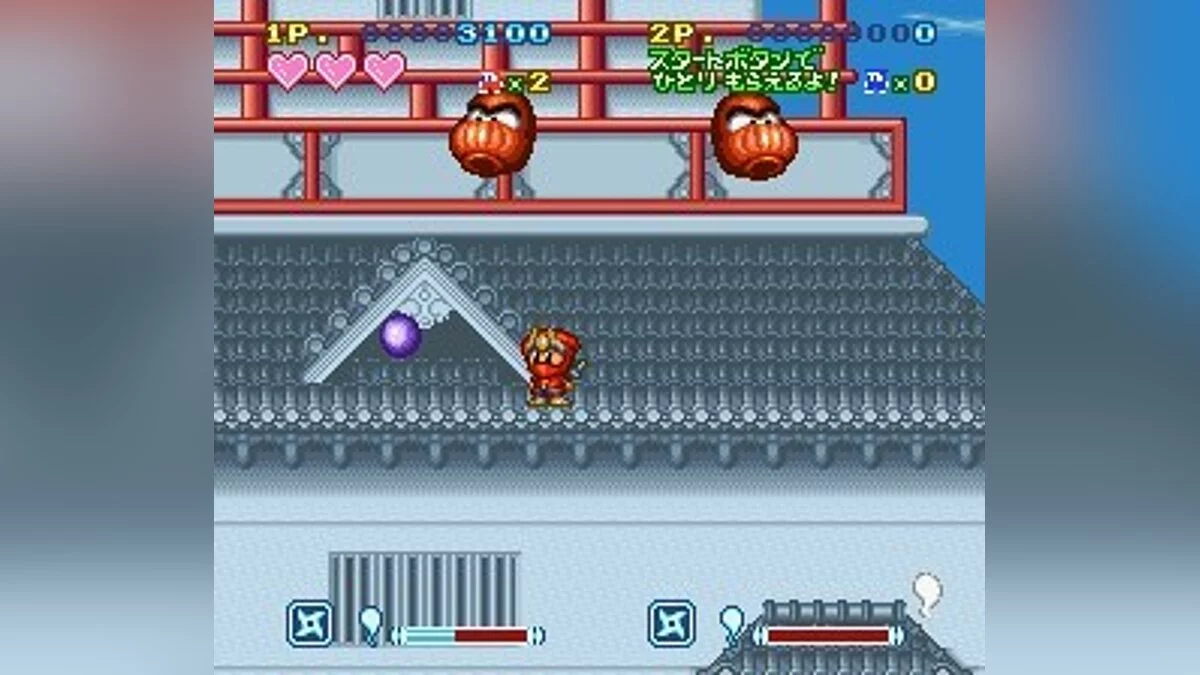 Скриншоты из Super Ninja-kun / Картинка 11