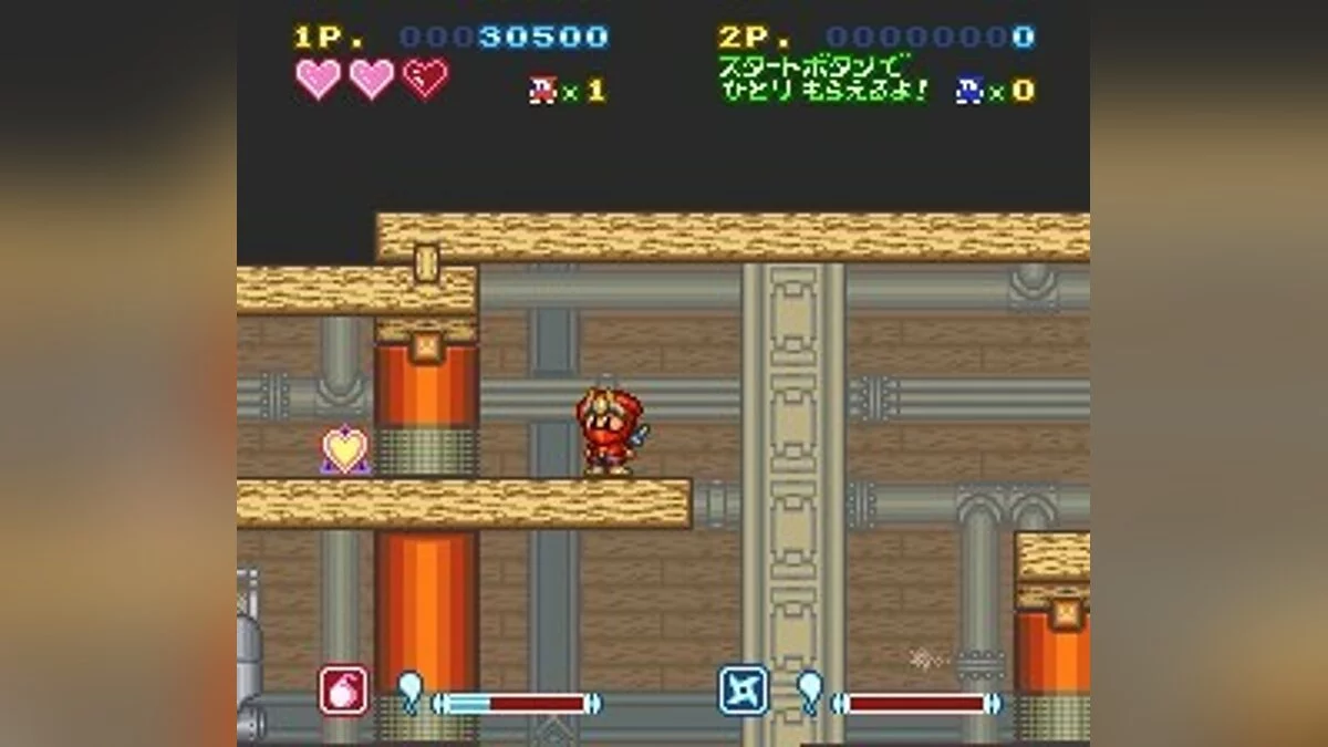Скриншоты из Super Ninja-kun / Картинка 26