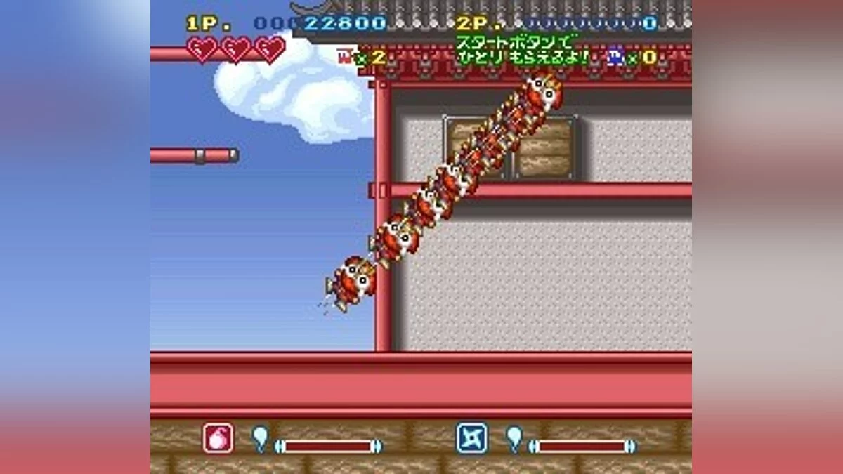 Скриншоты из Super Ninja-kun / Картинка 25