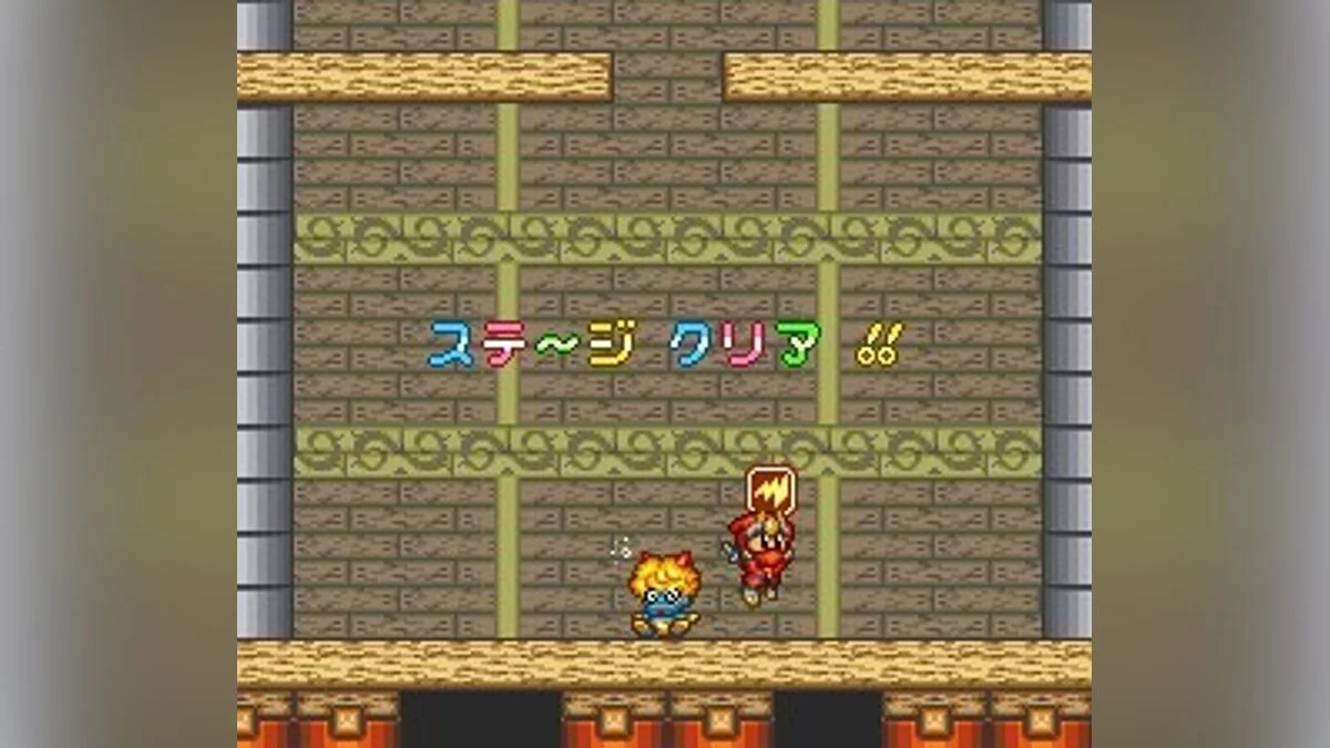 Скриншоты из Super Ninja-kun / Картинка 29