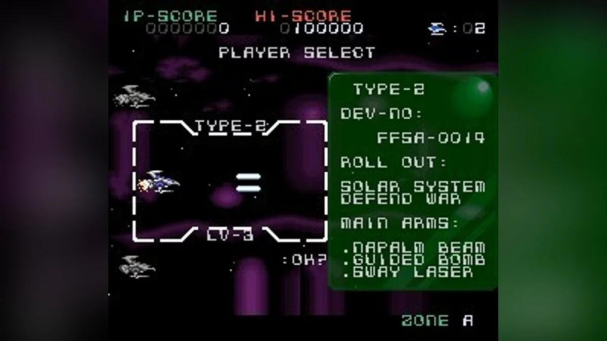 Скриншоты из Super Nova / Картинка 17