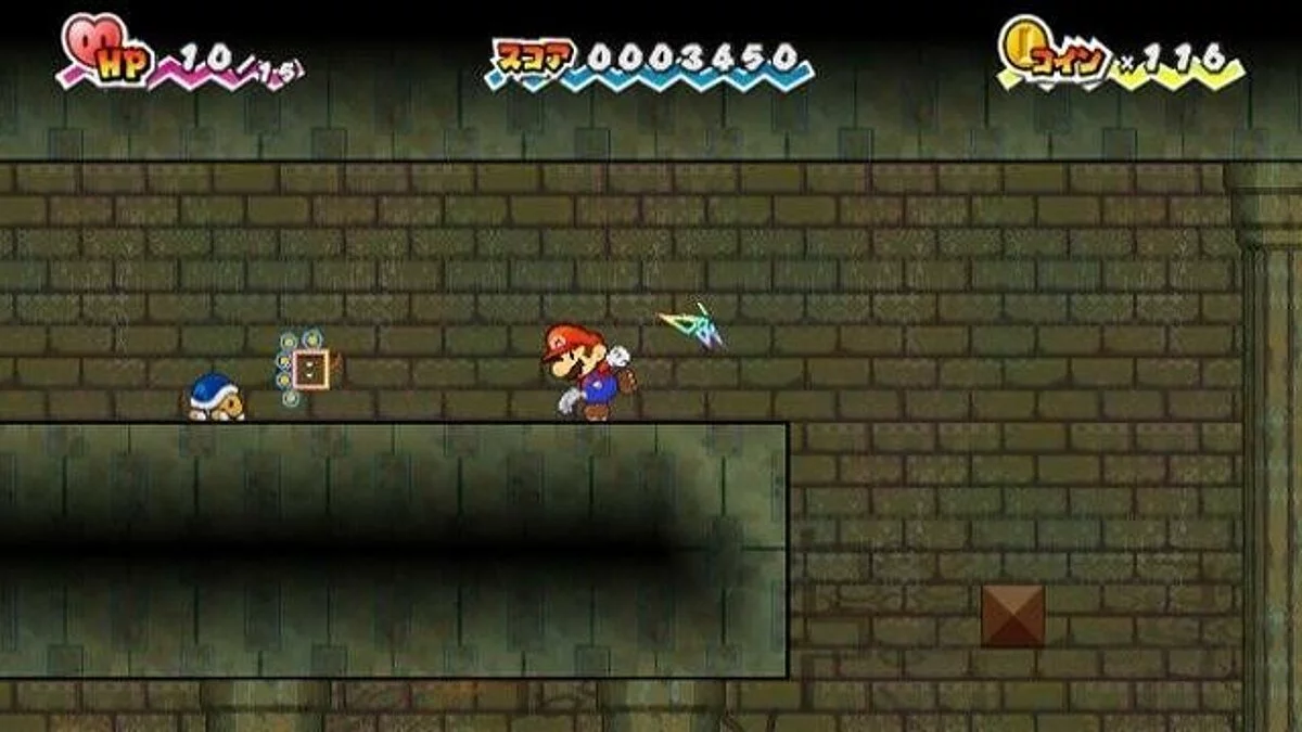 Скриншоты из Super Paper Mario / Картинка 39
