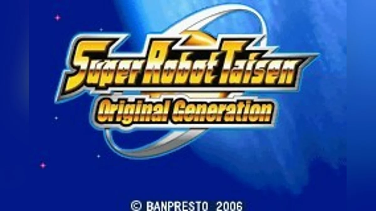 Скриншоты из Super Robot Taisen Original Generation / Картинка 28