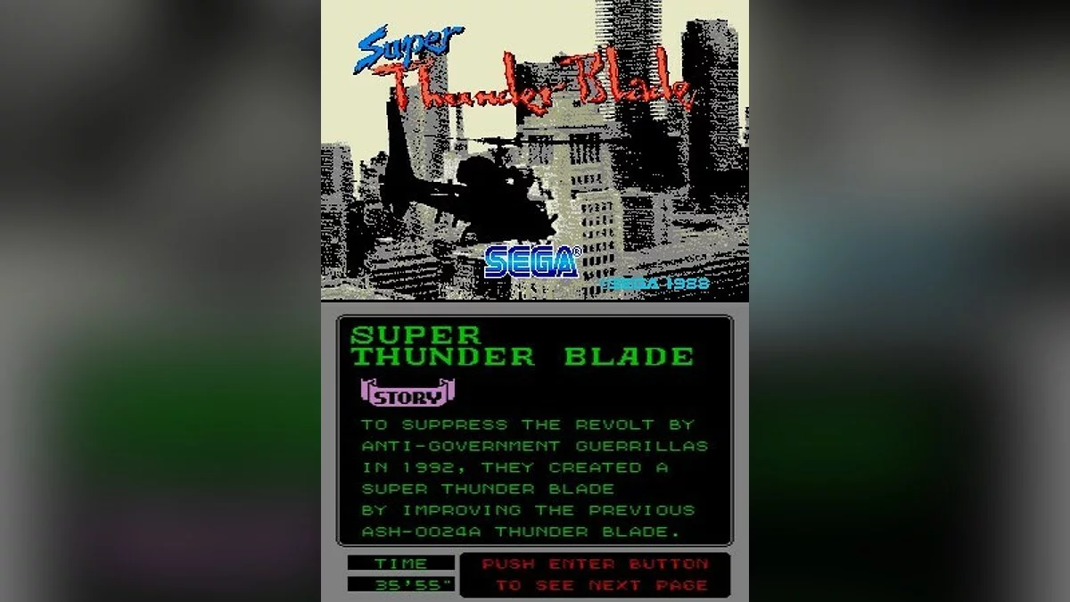 Скриншоты из Super Thunder Blade / Картинка 5
