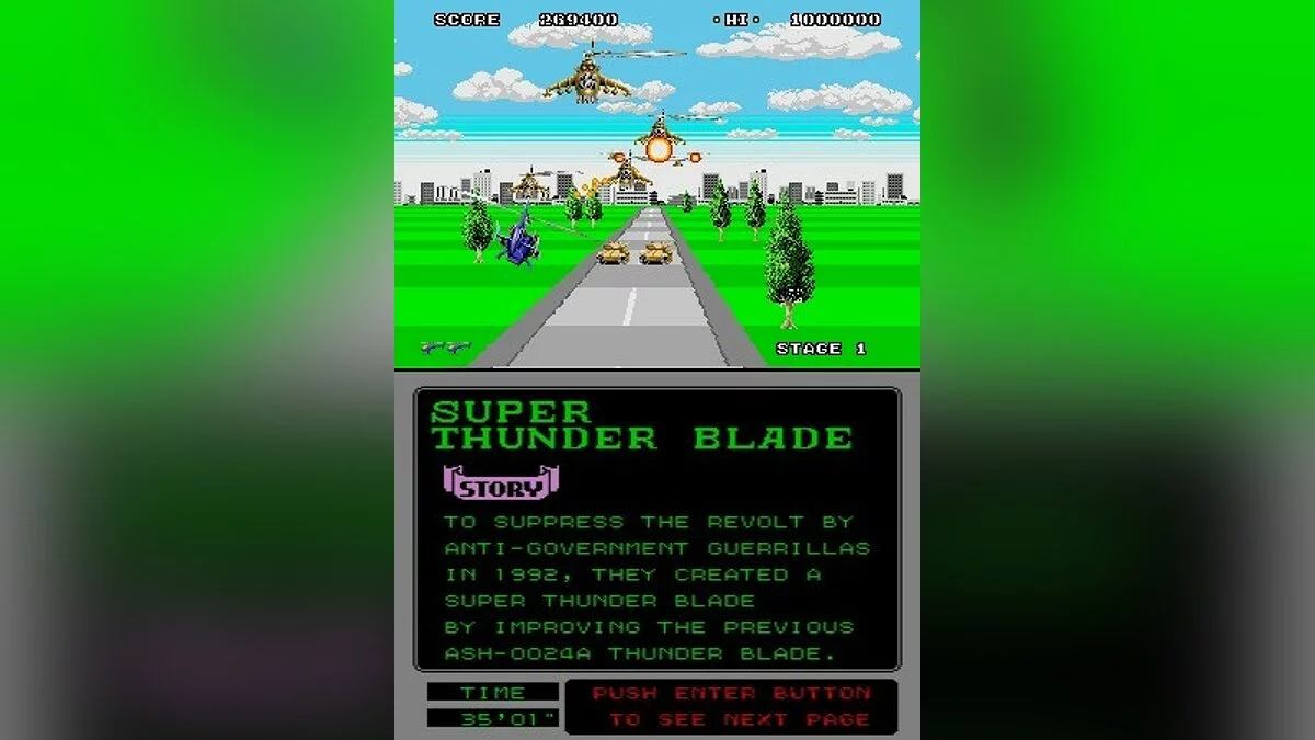 Скриншоты из Super Thunder Blade / Картинка 9