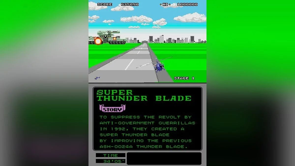 Скриншоты из Super Thunder Blade / Картинка 11