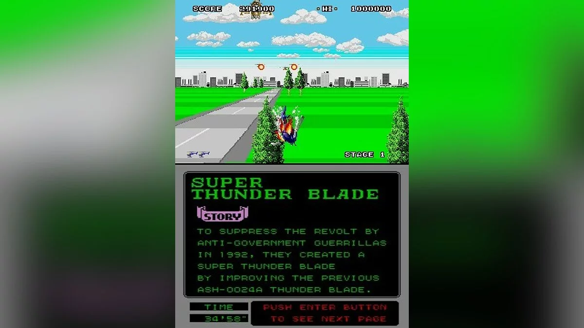 Скриншоты из Super Thunder Blade / Картинка 10