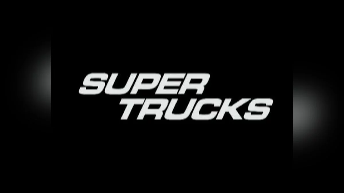 Скриншоты из Super Trucks Racing / Картинка 5