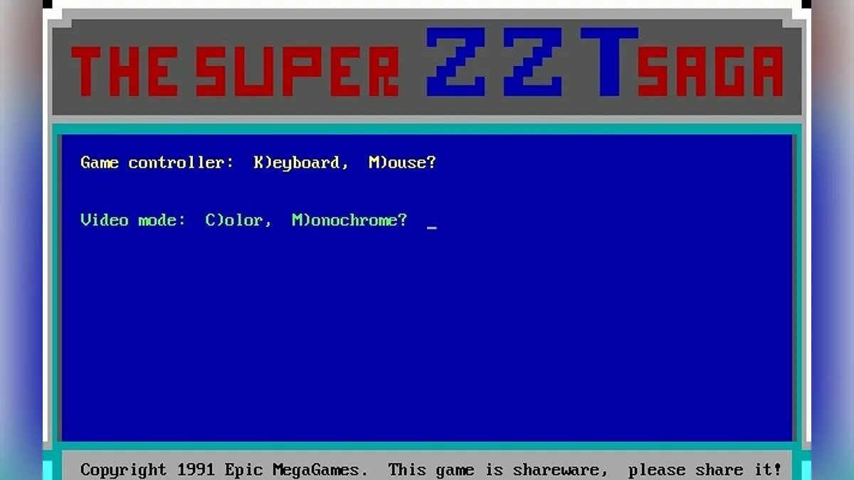 Скриншоты из Super ZZT / Картинка 9