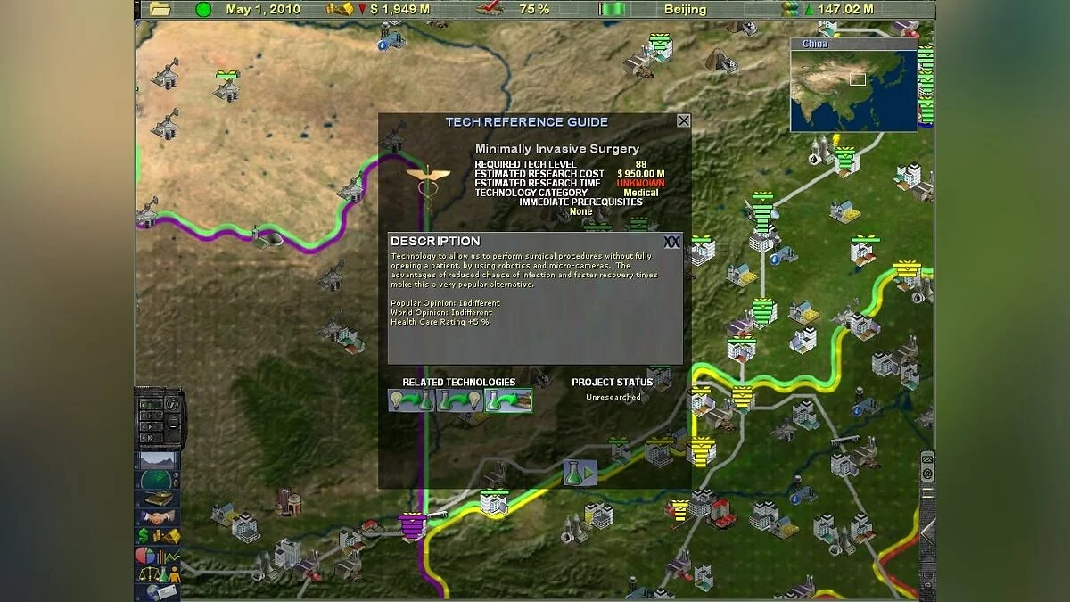 Скриншоты из Supreme Ruler 2010 / Картинка 17