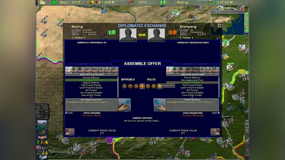 Скриншоты из Supreme Ruler 2010 / Картинка 18