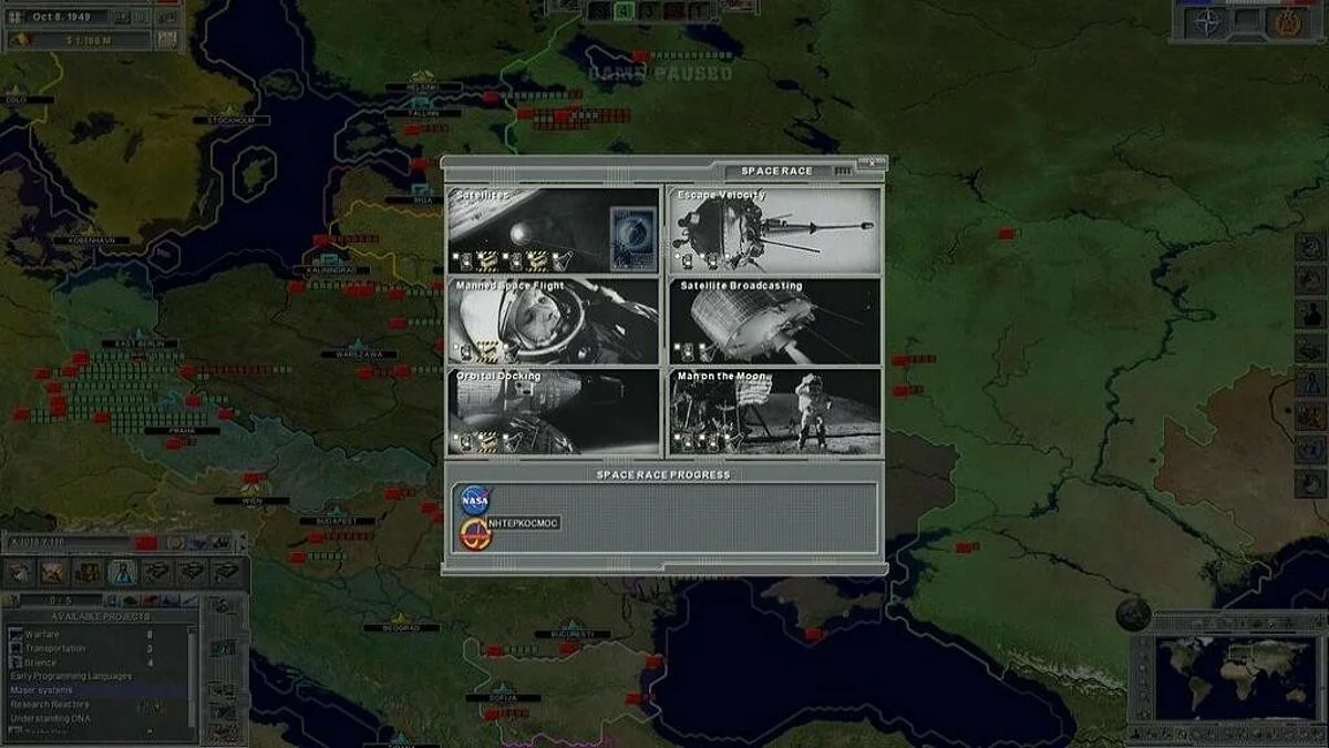Скриншоты из Supreme Ruler Cold War / Картинка 10