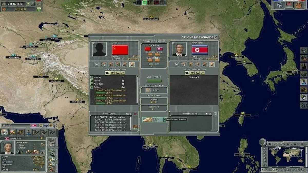 Скриншоты из Supreme Ruler Cold War / Картинка 19