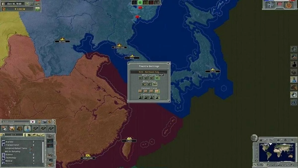 Скриншоты из Supreme Ruler Cold War / Картинка 20