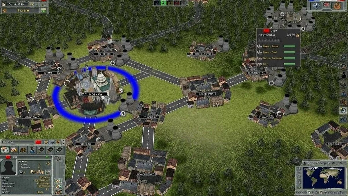 Скриншоты из Supreme Ruler Cold War / Картинка 26