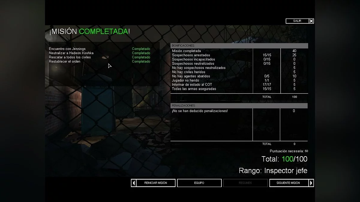 Скриншоты из SWAT 4 / Картинка 94