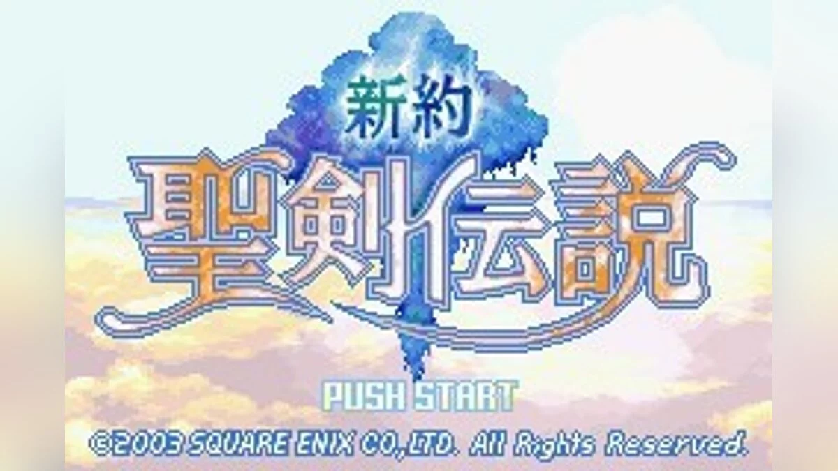 Скриншоты из Sword of Mana / Картинка 30