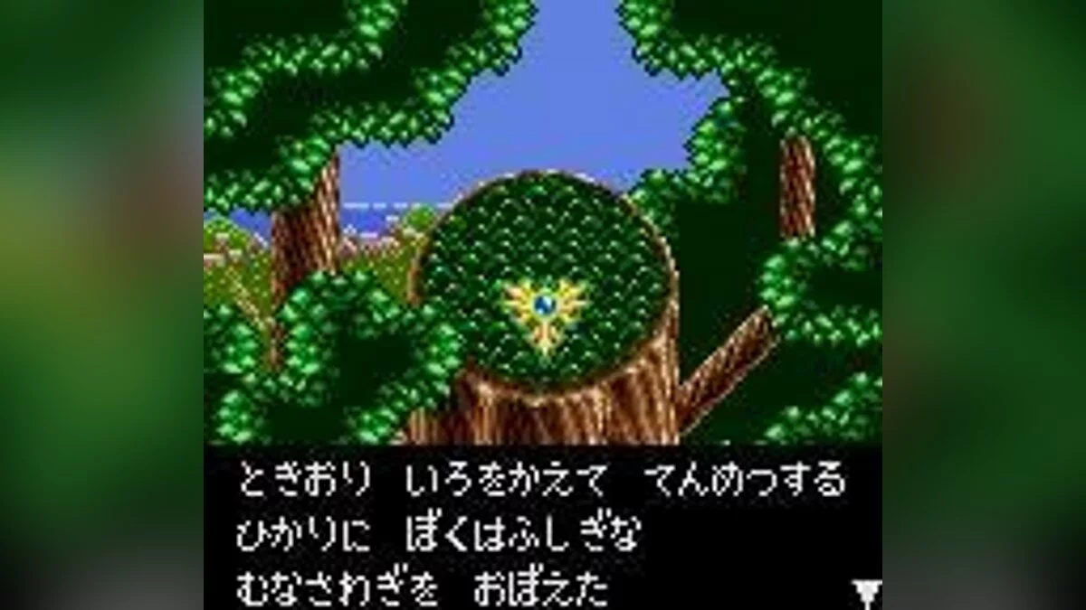 Скриншоты из Sylvan Tale / Картинка 6