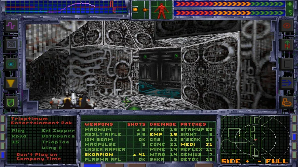 Скриншоты из System Shock / Картинка 111