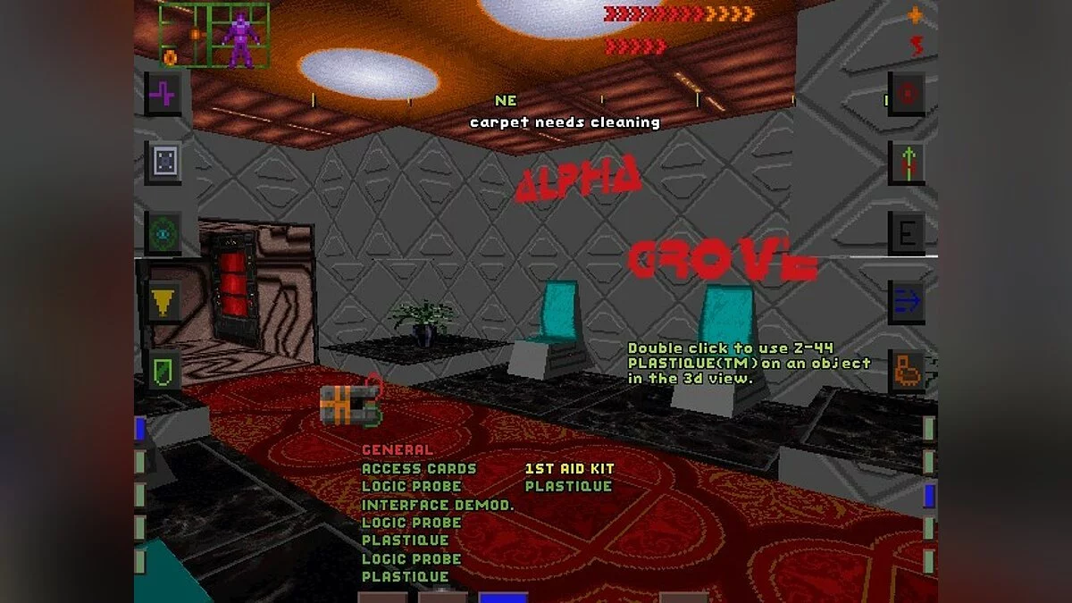 Скриншоты из System Shock / Картинка 153