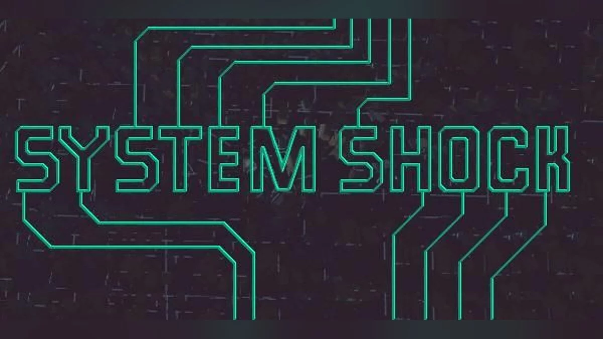 Скриншоты из System Shock / Картинка 5