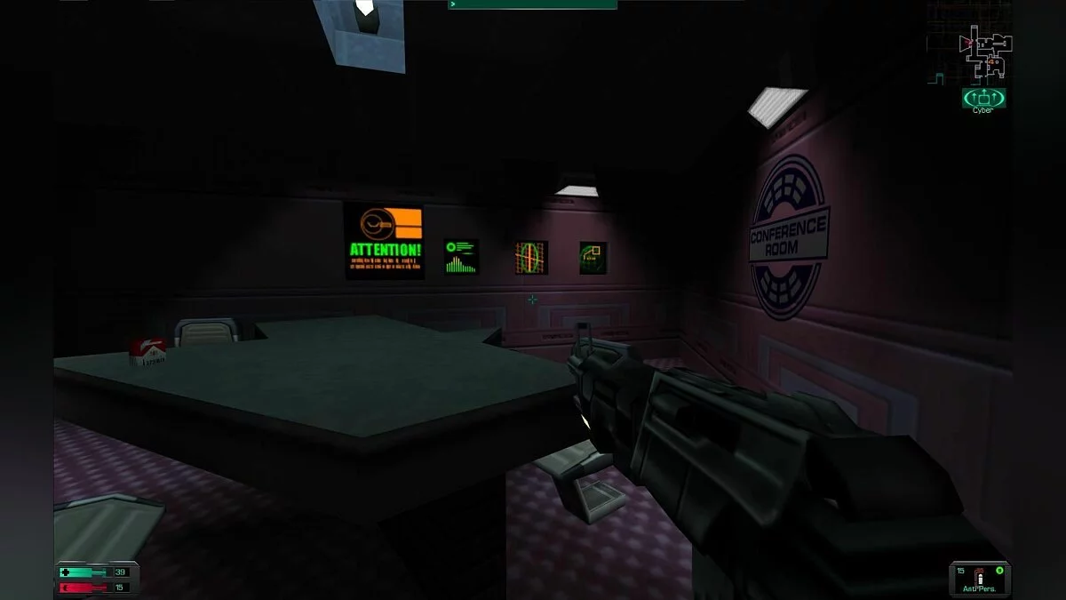 Скриншоты из System Shock 2 / Картинка 5