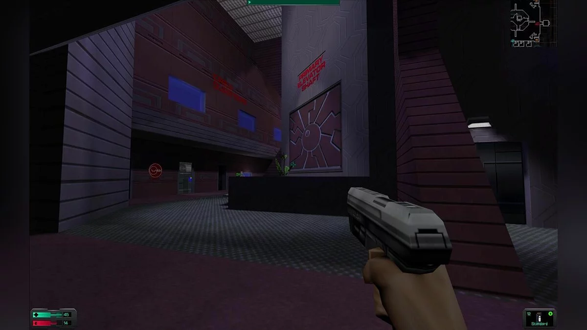 Скриншоты из System Shock 2 / Картинка 9