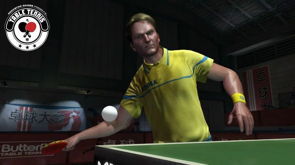 Скриншоты из Rockstar Games presents Table Tennis / Картинка 23