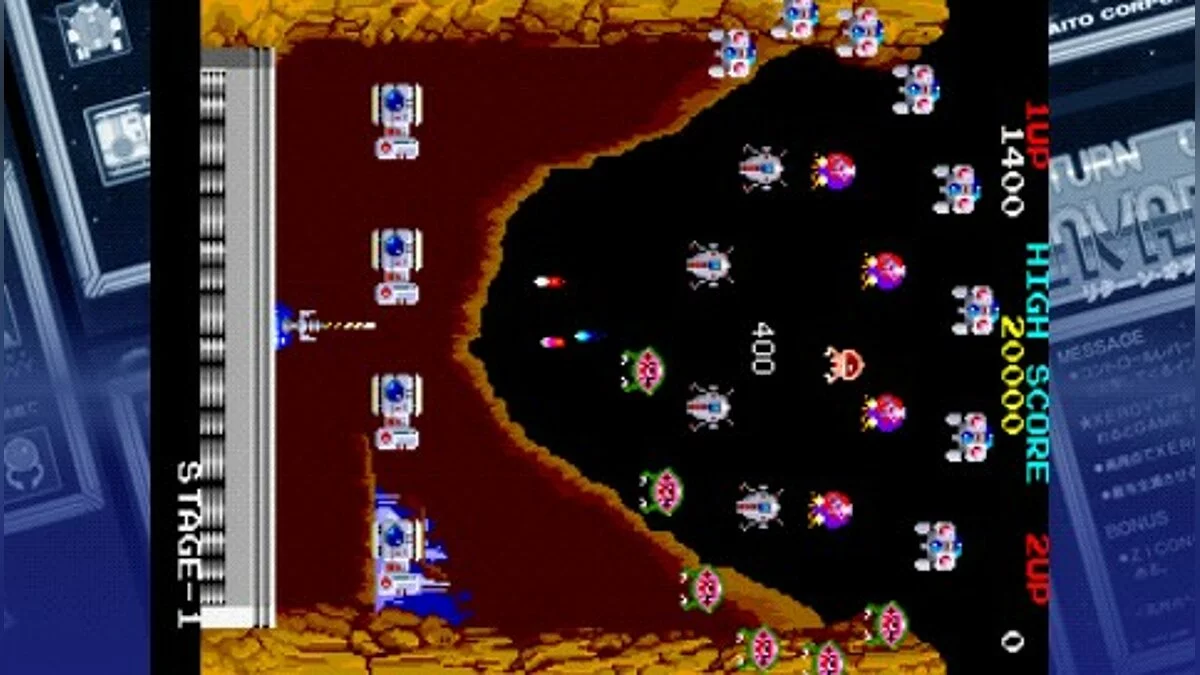 Скриншоты из Taito Legends: Power-Up / Картинка 36