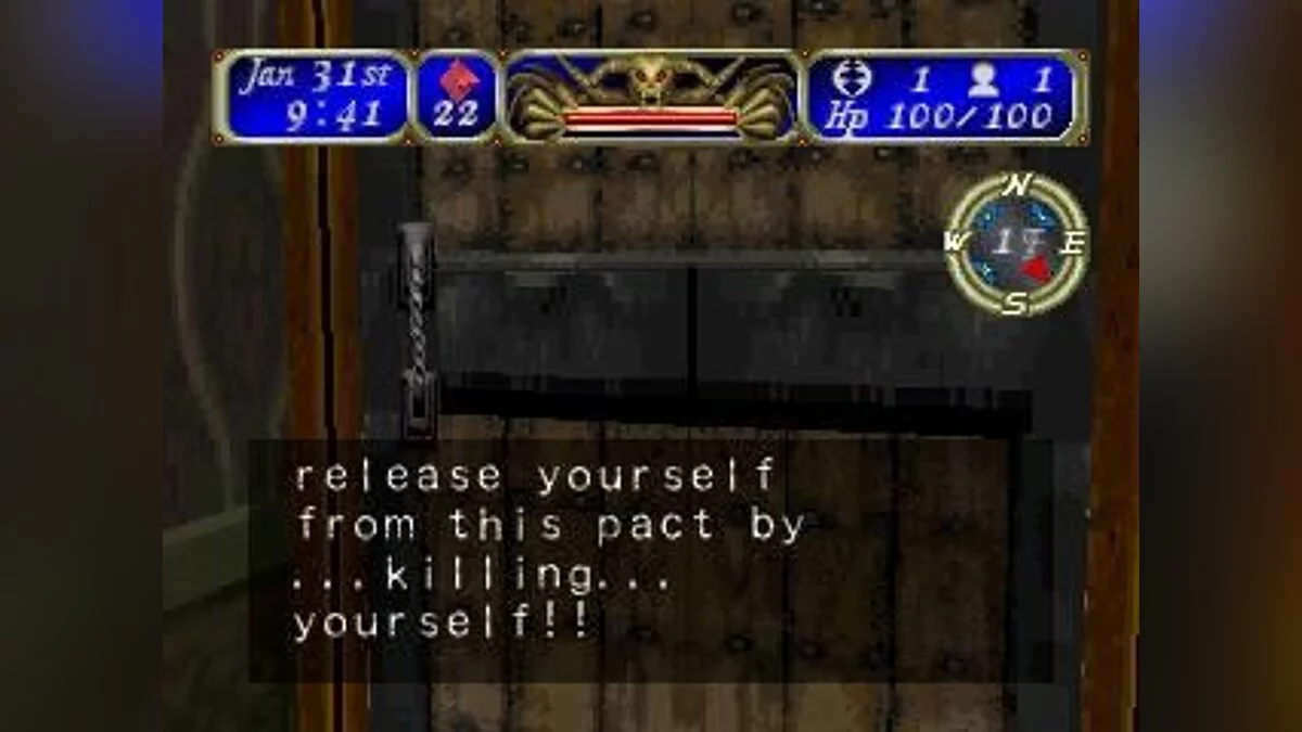 Скриншоты из Tecmo's Deception / Картинка 13