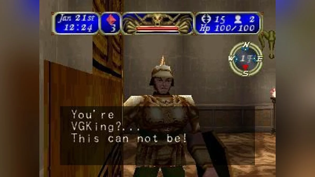 Скриншоты из Tecmo's Deception / Картинка 33